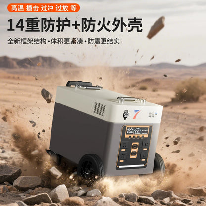 Générateur d'énergie mobile 220V Anti coupure d'électricité et délestage - ElekiBox 1200 W
